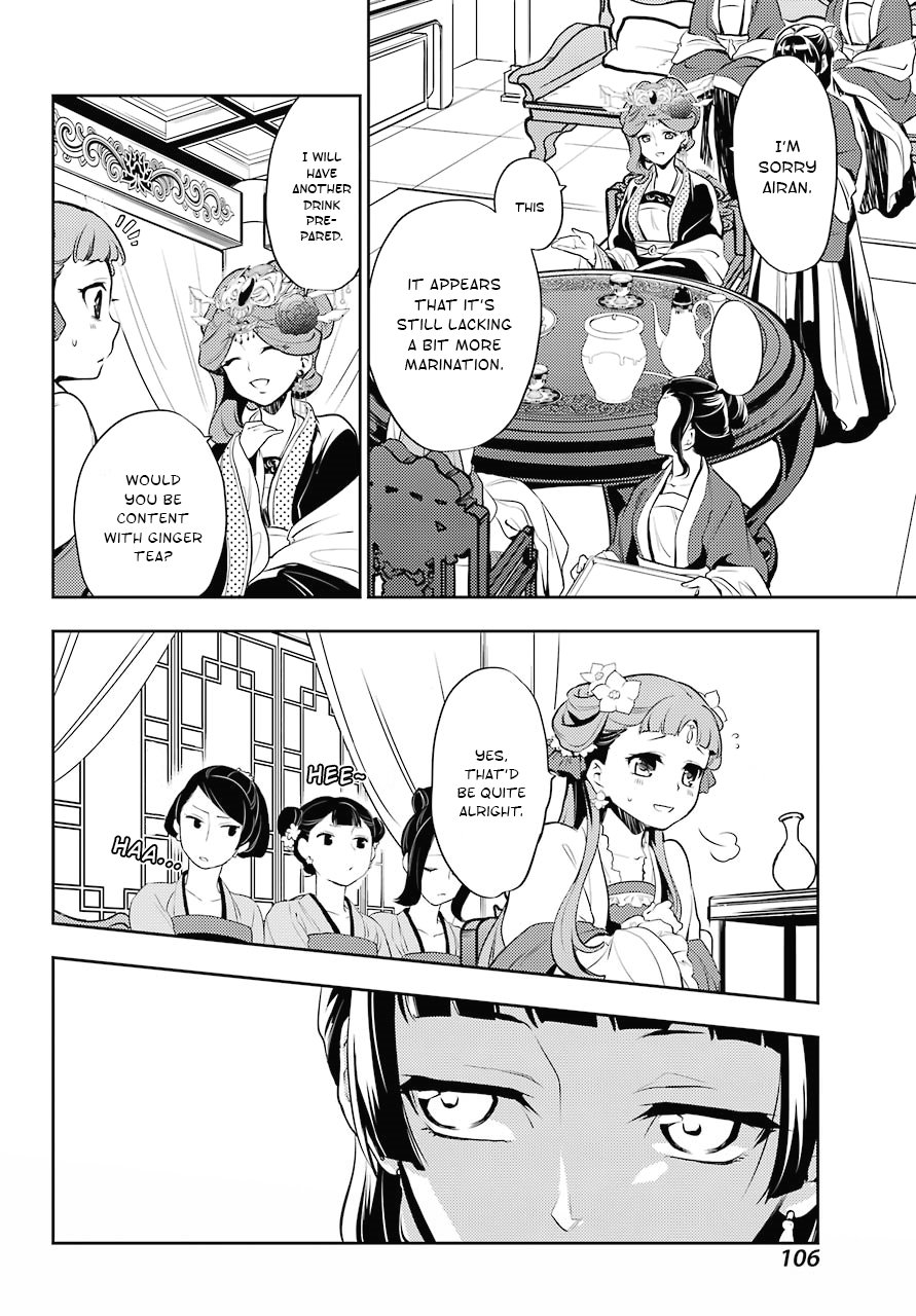The Apothecary Diaries, Chapter 15 image 25